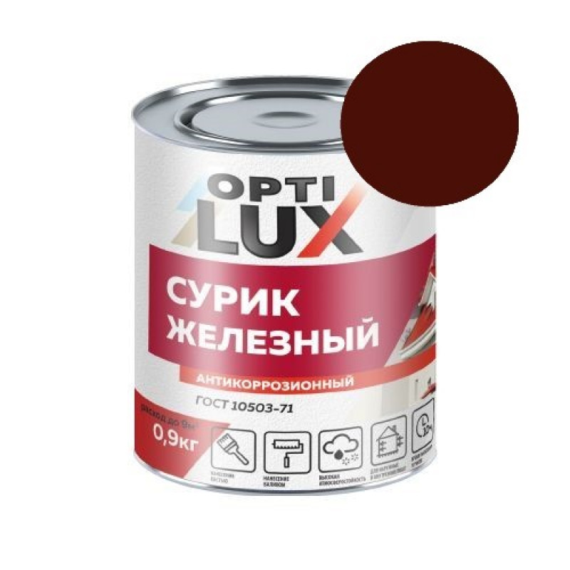 Продам сурик