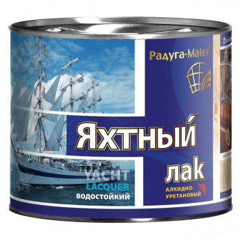 Лак ЯХТНЫЙ матовый бесцветный 1,9л (6шт) Радугамалер