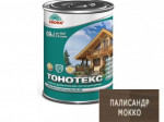 Тонотекс палисандр мокко 0,9л