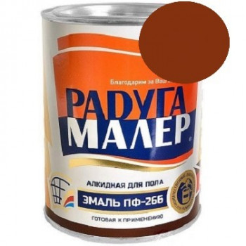 Эмаль ПФ-266 д/пола КРАСНО-КОРИЧНЕВАЯ 0,9кг Радугамалер