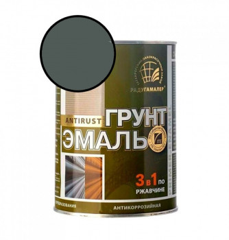 Грунт-эмаль 3в1 СЕРАЯ 0,9кг ускоренной сушки (14шт) Радугамалер