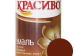 Эмаль КРАСИВО ПФ-266 для пола красно-коричневая 0.9 кг КВИЛ