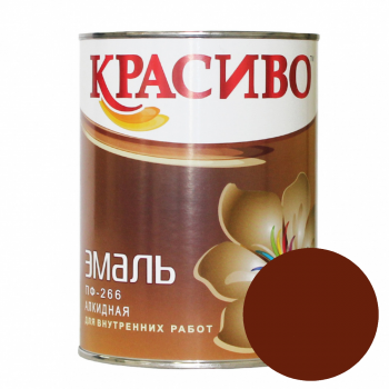 Эмаль КРАСИВО ПФ-266 для пола красно-коричневая 0.9 кг КВИЛ Эмаль КРАСИВО ПФ-266 для пола красно-коричневая 0.9 кг КВИЛ
