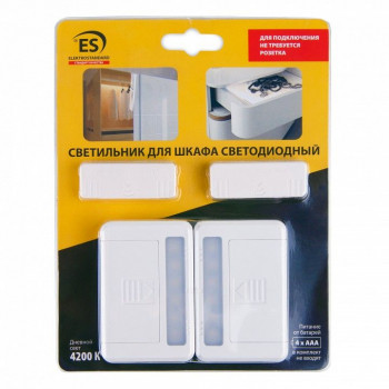 Elektrostandard подсветка 0,7W(35Lm) 4К 65x15x43 бел с магнитн выкл Led Stick LSTFM IP20 a045535