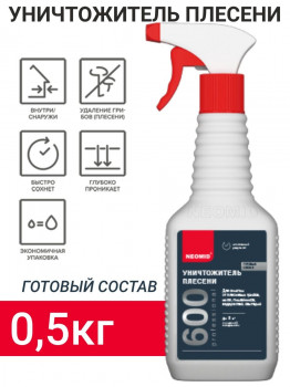 Уничтожитель плесени NEOMID 600 0,5л (12шт)
