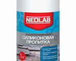 NEOLAB Водоотталкивающая силиконовая пропитка, 1 кг (9шт/уп)