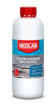 NEOLAB Водоотталкивающая силиконовая пропитка, 1 кг (9шт/уп)