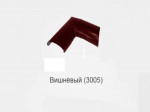 Желоб угловой 90 220 ф125мм красное вино 3005