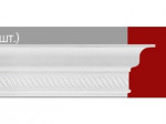 Плинтус потолочный инжекционный D 123/70 ( 65 шт. в упак.)