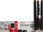 REXANT Optima Теплый пол (пленочный инфракр.) 300W 0,5x4м S=2м2 150W/M2 51-0503-7 REXANT Optima Теплый пол (пленочный инфракр.) 300W 0,5x4м S=2м2 150W/M2 51-0503-7