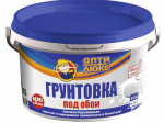 Грунтовка 2,5кг под обои, ведро ОПТИЛЮКС 4607041398712