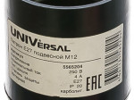 Патрон электрич. E27 карболит. подвесной М12 4А 250В c этикеткой UNIVersal 5565204