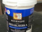Готов.шпаклевка, стакан акрилатная влагост.д/нар.,внут.раб.0,8кг КОЛЛЕКЦИЯ 4607041390426 Готов.шпаклевка, стакан акрилатная влагост.д/нар.,внут.раб.0,8кг КОЛЛЕКЦИЯ 4607041390426
