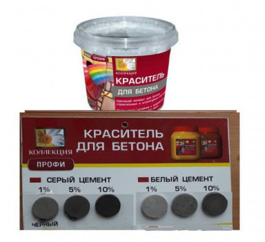 Краситель д/бетона бан.ПЭТ 0,7кг черн КОЛЛЕКЦИЯ 4670012548706