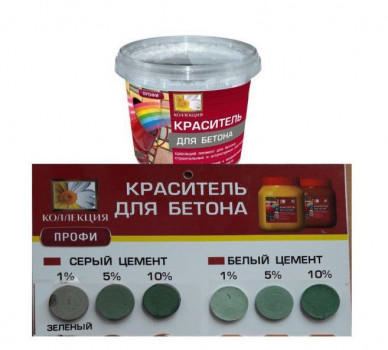 Краситель д/бетона бан.ПЭТ 0,7кг зеленый КОЛЛЕКЦИЯ 4670012548669 Краситель д/бетона бан.ПЭТ 0,7кг зеленый КОЛЛЕКЦИЯ 4670012548669