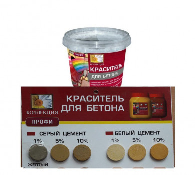 Краситель д/бетона бан.ПЭТ 0,3кг желтый КОЛЛЕКЦИЯ 4670012548652