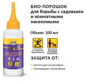 Био-порошок NADZOR от насекомых 100мл универсальный Био-порошок NADZOR от насекомых 100мл универсальный