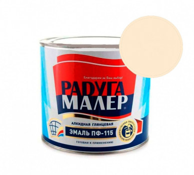 Эмаль ПФ-115 СЛОНОВАЯ КОСТЬ 1,9кг (6шт) ГОСТ 6465-76 Радугамалер