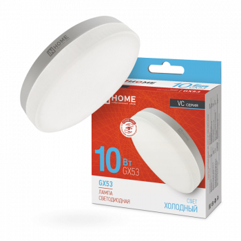 Лампа светодиодная LED-GX53-VC 10Вт 230В 6500К 900лм IN HOME 4690612020778