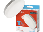Лампа светодиодная LED-GX53-VC 10Вт 230В 6500К 900лм IN HOME 4690612020778