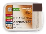 Шпатлевка акриловая по дереву венге (0,4 кг/0.25 л) FARBITEX ПРОФИ WOOD Шпатлевка акриловая по дереву венге (0,4 кг/0.25 л) FARBITEX ПРОФИ WOOD