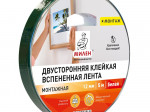 Лента клеящая 2-х сторон. 12ммх5м профессиональная монтажная белая