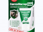 Сантехмастер ГЕЛЬ зеленый тюбик 15гр. блистер