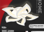 Светильник светодиодный ELEGANT LOTUS 90Вт 230В 3000-6500К 7000Лм 590x570x90мм с пультом ДУ белый IN