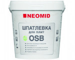 Шпатлевка для плит OSB NEOMID 1,3кг