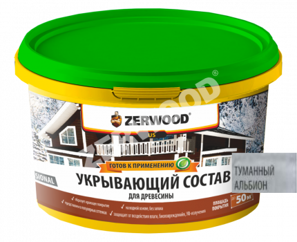 ЗЕРВУД укрывающий состав USD 2,5кг туманный альбион 4610083601658 ЗЕРВУД укрывающий состав USD 2,5кг туманный альбион 4610083601658