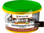ЗЕРВУД укрывающий состав USD 2,5кг эфиопия мокко 4610083601771 ЗЕРВУД укрывающий состав USD 2,5кг эфиопия мокко 4610083601771