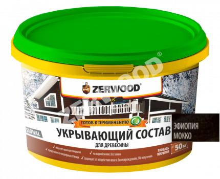 ЗЕРВУД укрывающий состав USD 2,5кг эфиопия мокко 4610083601771 ЗЕРВУД укрывающий состав USD 2,5кг эфиопия мокко 4610083601771