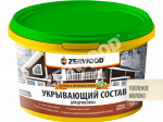 ЗЕРВУД укрывающий состав USD 2,5кг топленое молоко 4610083601627 ЗЕРВУД укрывающий состав USD 2,5кг топленое молоко 4610083601627