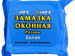 Замазка оконная белая 0,4кг