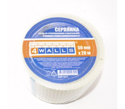 СЕРПЯНКА САМОКЛЕЮЩАЯСЯ 50ММХ20М WALLS/ XGLASS СЕРПЯНКА САМОКЛЕЮЩАЯСЯ 50ММХ20М WALLS/ XGLASS