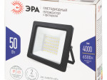 Прожектор светодиодный LPR-042-3-65К-050 50Вт 6500К 4000лм IP65 с встроен. фотореле Эра Б0064410
