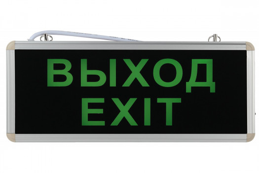 ЭРА св-к св/д аварийный 3W ВЫХОД-EXIT акк. 1,5 часа SSA-101-1-20 9130 ЭРА св-к св/д аварийный 3W ВЫХОД-EXIT акк. 1,5 часа SSA-101-1-20 9130