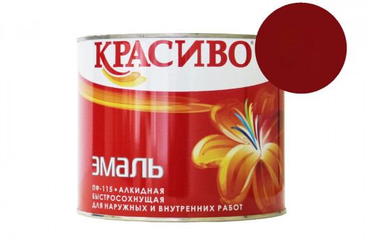 Эмаль КРАСИВО ПФ-115 вишневая 1,8 кг КВИЛ Эмаль КРАСИВО ПФ-115 вишневая 1,8 кг КВИЛ