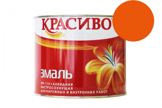 Эмаль КРАСИВО ПФ-115 оранжевая 1,8 кг КВИЛ