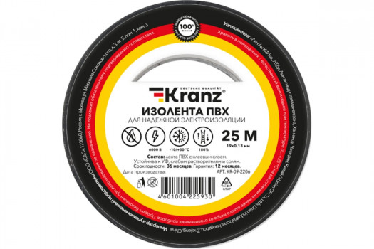 Изолента ПВХ 0.13x19мм 25м черн. (уп.5шт) Kranz KR-09-2206