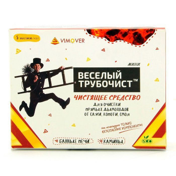 Средство для чистки дымоход "ВЕСЕЛЫЙ ТРУБОЧИСТ" МИНИ (5 пак.) Средство для чистки дымоход "ВЕСЕЛЫЙ ТРУБОЧИСТ" МИНИ (5 пак.)
