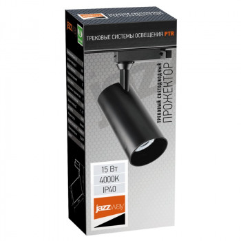 Jazzway св/д св-к трековый на шинопровод 15w(1350Lm24*) 4000K чёр IP40 83x120x109 PTR 0715.5015166 Jazzway св/д св-к трековый на шинопровод 15w(1350Lm24*) 4000K чёр IP40 83x120x109 PTR 0715.5015166