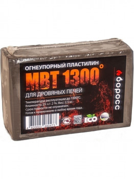 Огнеупорный пластилин МВТ 1300С 2,5кг (Боровичи)