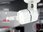 ЭРА св-к накп. спот GU10 MAX50W 220V D60x95x120мм белый OL2 WH 0952 ЭРА св-к накп. спот GU10 MAX50W 220V D60x95x120мм белый OL2 WH 0952