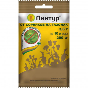 Линтур ЗАС 3,6г от сорняков на газонах