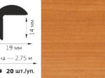 Профиль полукруглый уголок 3/4 ПВХ 19*19 вишня 2,75м (20) Профиль полукруглый уголок 3/4 ПВХ 19*19 вишня 2,75м (20)