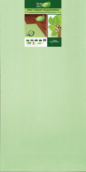 Подложка листовая зеленая клетка 1000*500*3мм (уп 5м2)