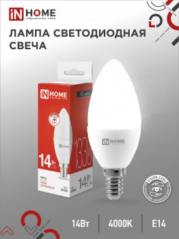 Лампа светодиодная LED-CBEЧA-VC 14Вт 230В Е14 4000К 1330Лм IN НОМЕ