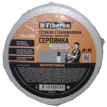 СЕРПЯНКА САМОКЛЕЮЩАЯСЯ 43ММХ90М FIBERON (24)