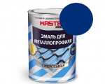 Грунт-эмаль для металлопрофиля RAL 5005 сигнально-синий (0.9 кг) MASTER PRIME